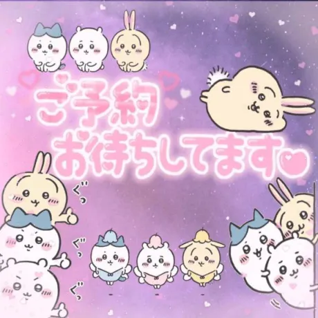 カエラ人妻生レンタルーNTRー