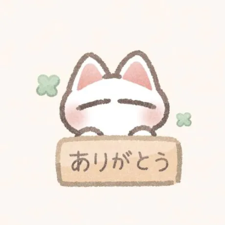 お家/★いろは★新人