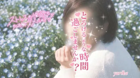 ゆりか☆弘前青森･弘前人妻デリヘル桃屋