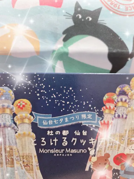 ひめのエススタイルクラブ
