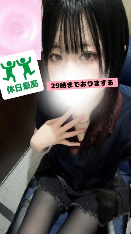 【しゅっっしました🫡】