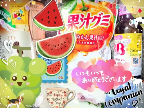 お礼となります/しおり