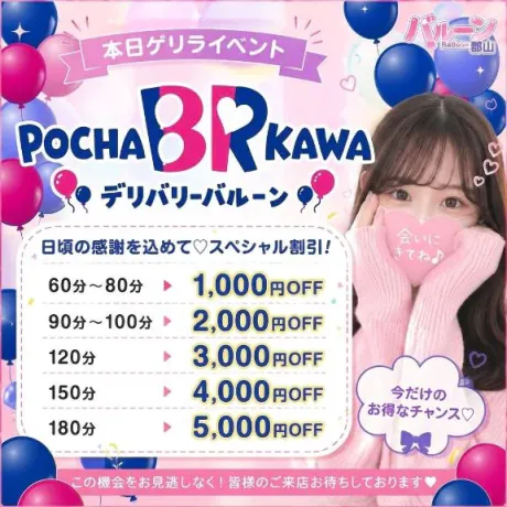★かりん★のブログ 緊急開催イベント❣️