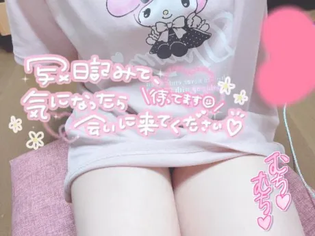 ★みやび★新人ぽちゃかわデリバリー バルーン郡山店