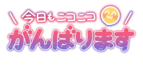 ★るき★ぽちゃかわデリバリー バルーン郡山店