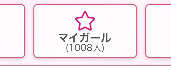 ありがとう꒰ᐡ⸝⸝ㅠ·̫ㅠ⸝⸝ᐡ꒱