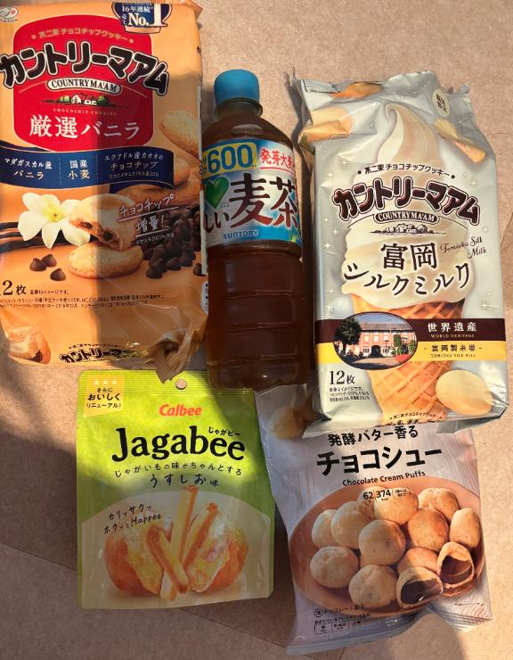 いつも沢山ありがとうございます♡