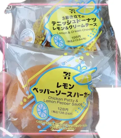 杉原（すぎはら）熟女屋本舗