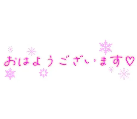 高山（たかやま）熟女屋本舗