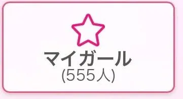 アヤ人妻生レンタルーNTRー
