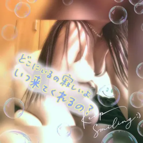 もっともーーーっと𓂃 𓈒𓏸◌‬/みなみ