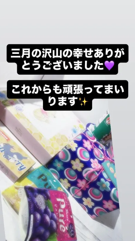 るあDeliysCure仙台