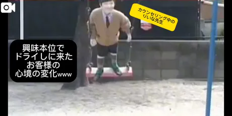 りいな(女王様)人妻生レンタルーNTRー