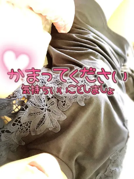 受付終了/にいな