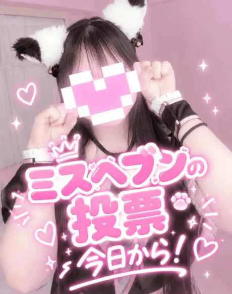 るるTEKOKI GIRLS COLLECTION