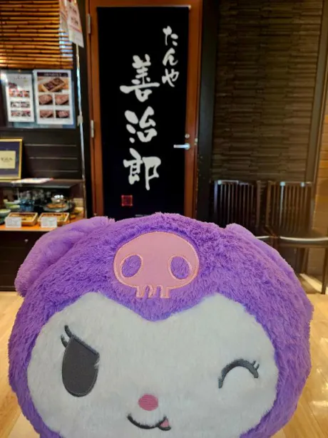クロミちゃんげちゅー💜/あおば　奥様