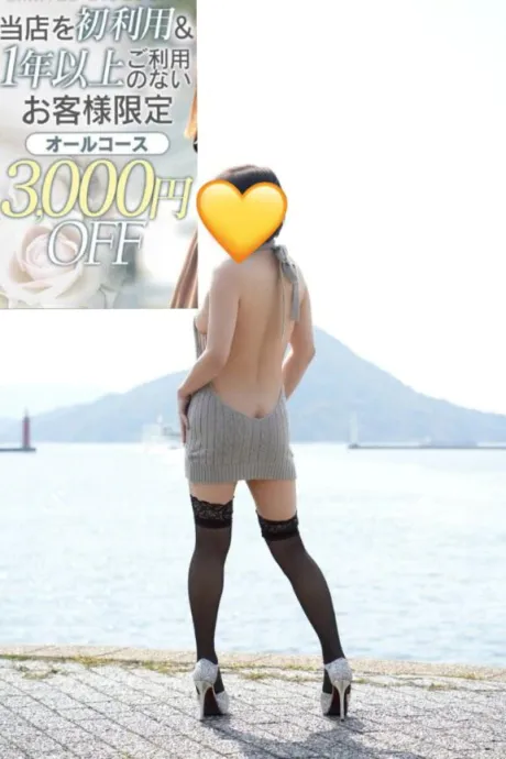 あずさ奥様鉄道69　仙台店