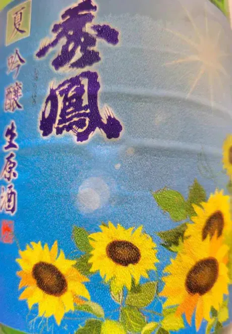 しいなのブログ ‎🤍