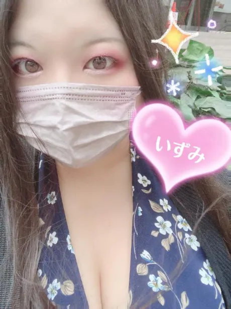 はむぅ/いずみ
