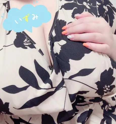 あした！！/いずみ