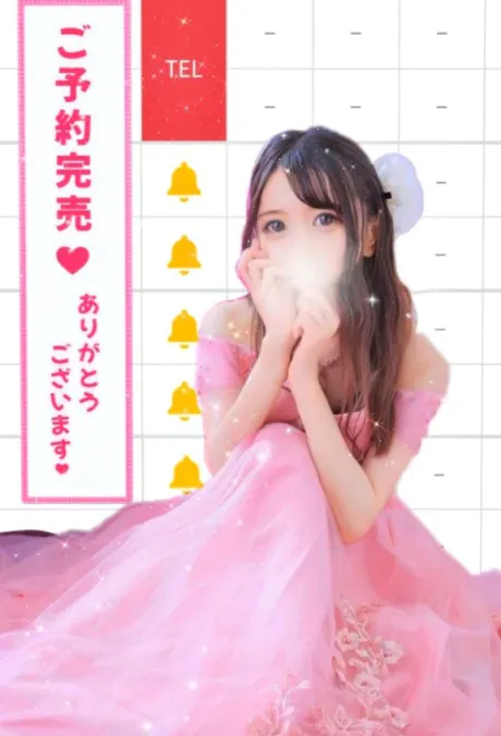 【🎀🔔🈵inお礼🔔🎀】/ひめか