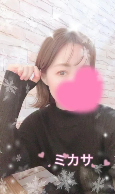 ミカサセレブガーデン