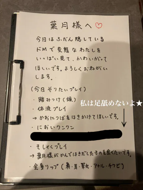 はずき 【青森】キューティーハニーズ