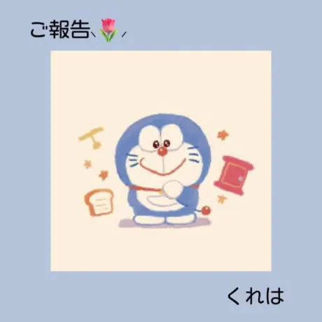 ありがとう🥹♡次の出勤は……?
