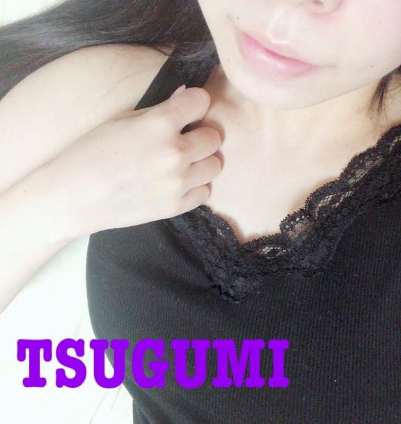 いかがですか♡？