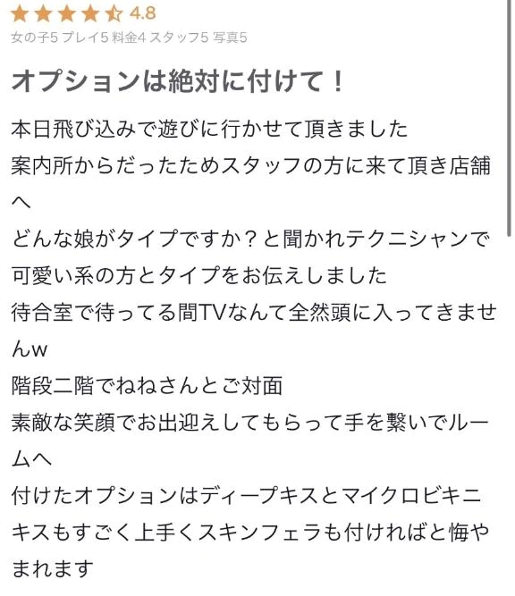褒めてもらえた⸜(◍´˘`◍)⸝💞