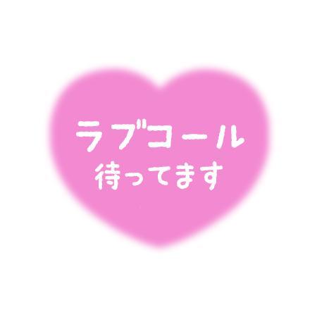 こんにちは♡