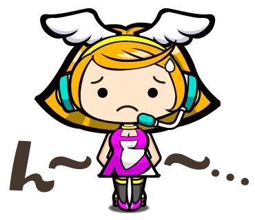 休養