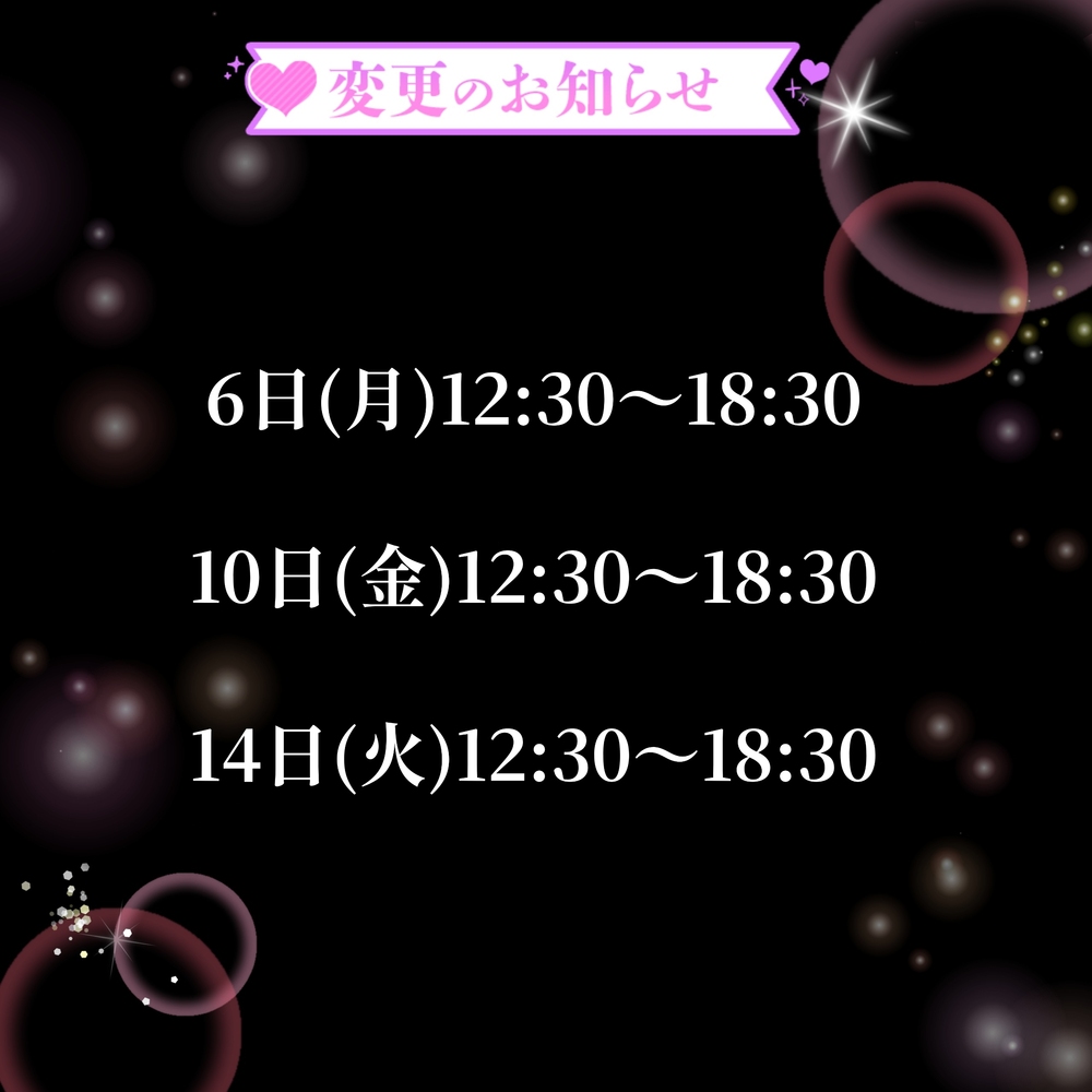 9:30 ～出勤します (*^^*)/ゆいサン