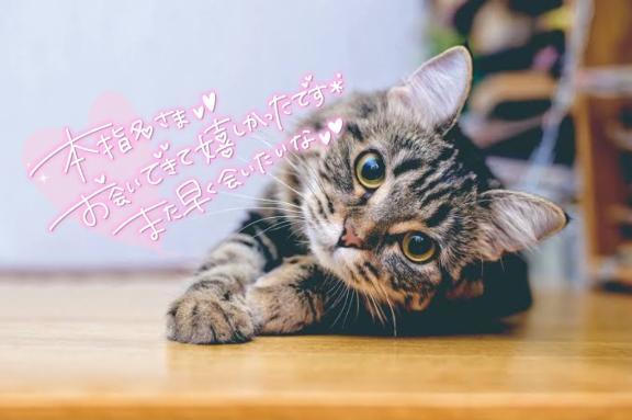 💌
