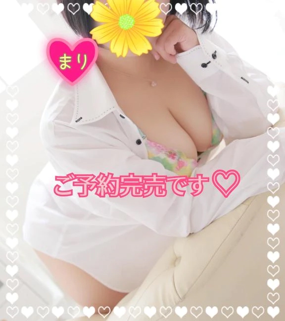 まりぽっちゃり素人専門店　愛されぽっちゃり倶楽部