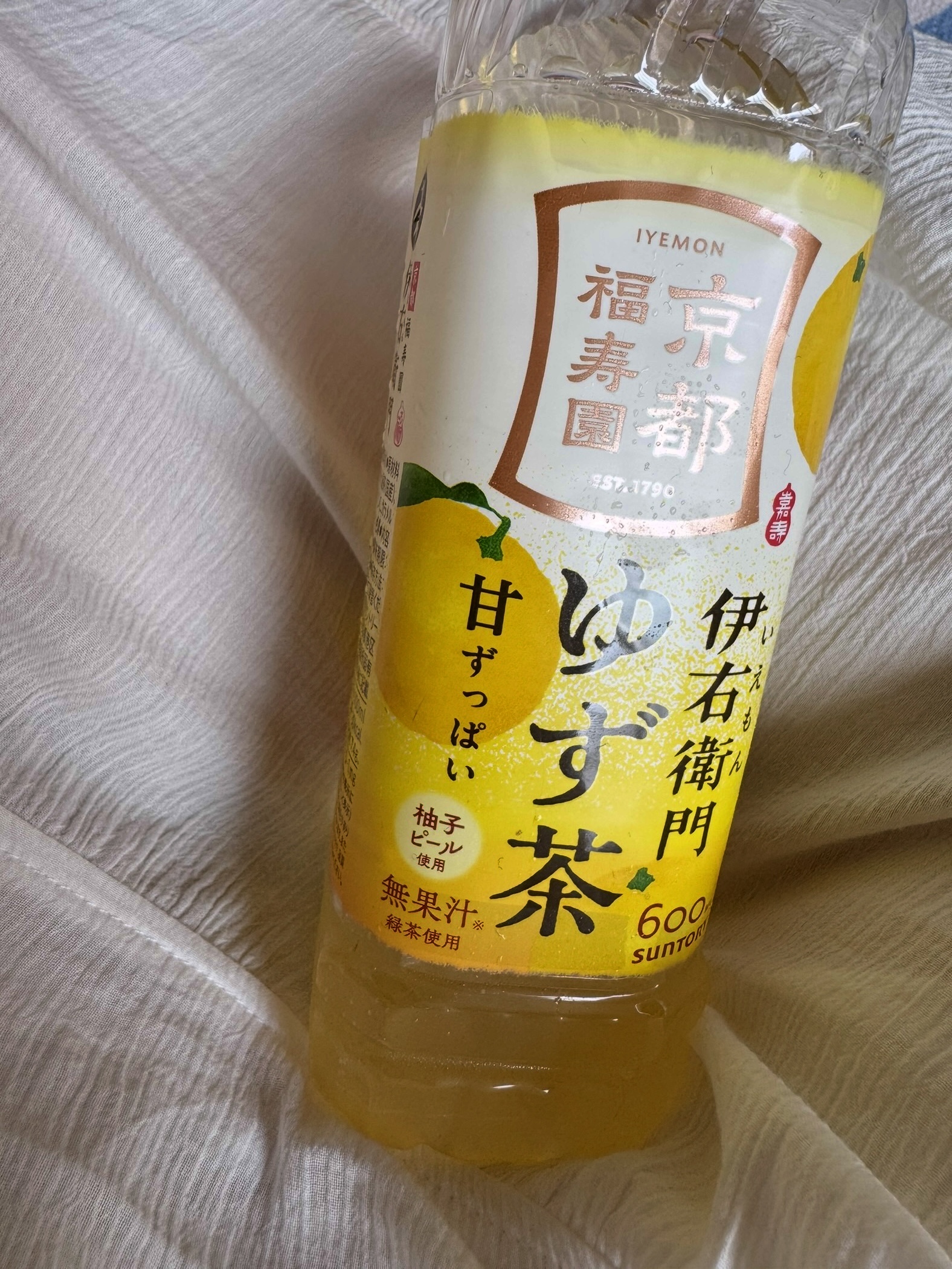 ありがとうございました😌