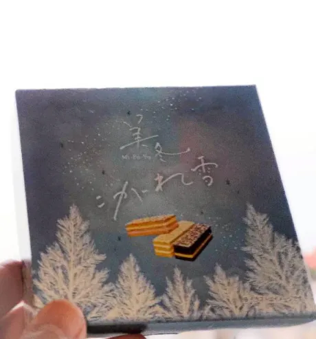 しいなDRAMA