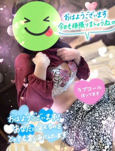 おはようございます！/しおり