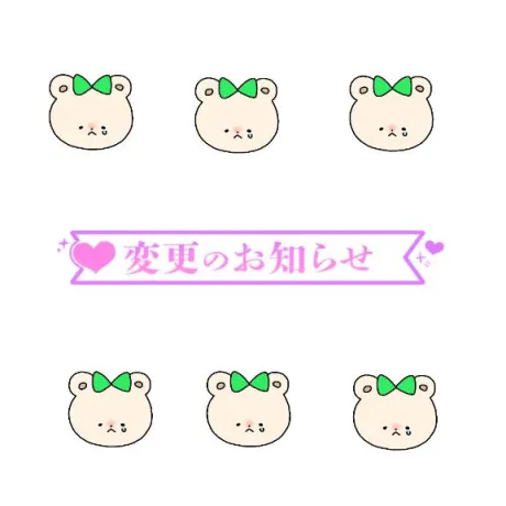 ほのか宮城大崎古川ちゃんこ