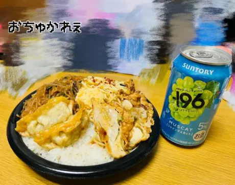 おつかれーしょん/まりん