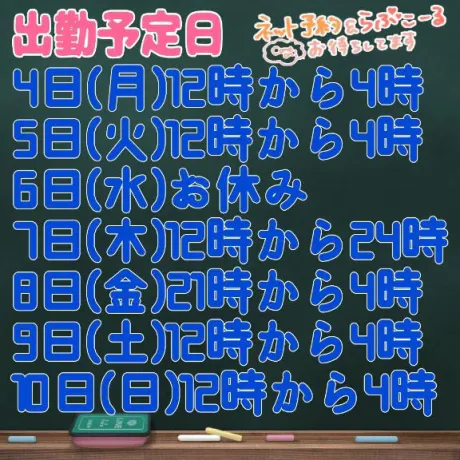 なお乳姫
