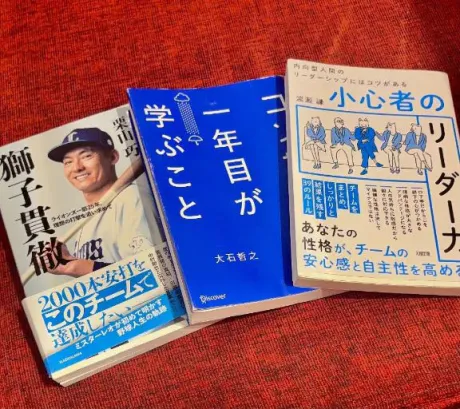 どれを読もうか📕📚/七瀬(ななせ)