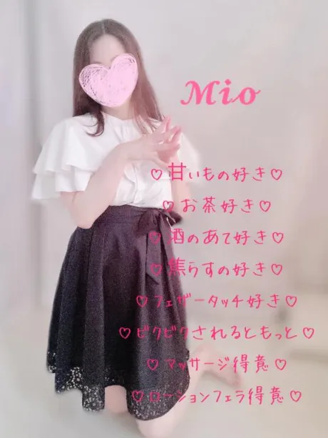 🩷自己紹介🩷/みお