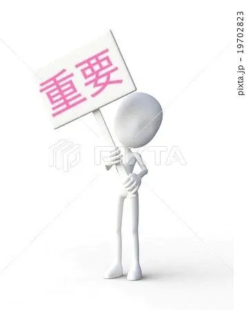 検査入院💉