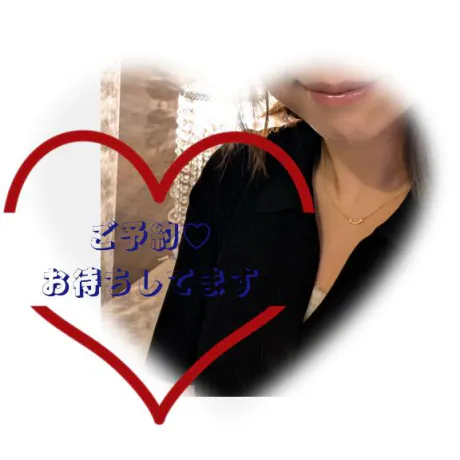 体験　くろな　奥様SUTEKIな奥様は好きですか？