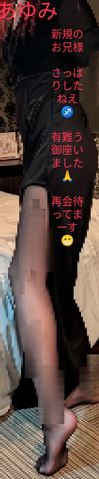 昨日の新規のお兄様😁/あゆみ(青森/弘前）
