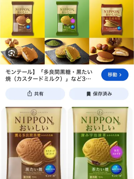 至福なひと時♡/体験入店らん【弘前黒石】