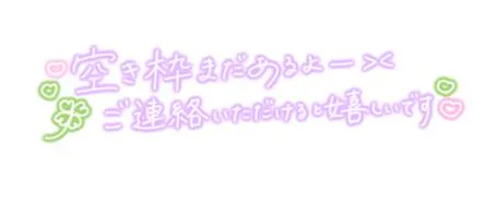 きらら【作らない素で美しい】仙台秘密倶楽部