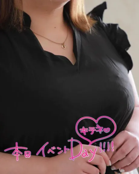 I♡毛布/なつめ　爆乳調教師Ｊの圧力！