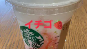 04/24 14:46かりん 奥様